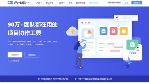 产品需求管理系统哪个好 9款工具全面测评